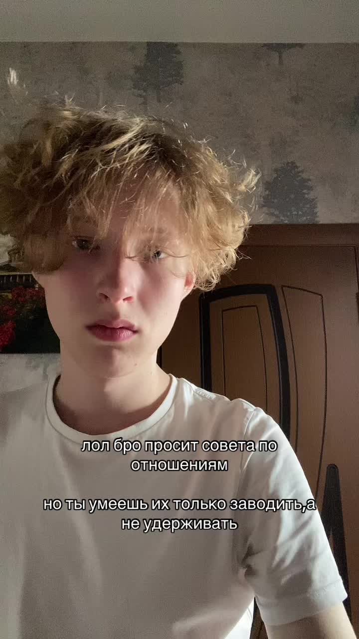 @blonde