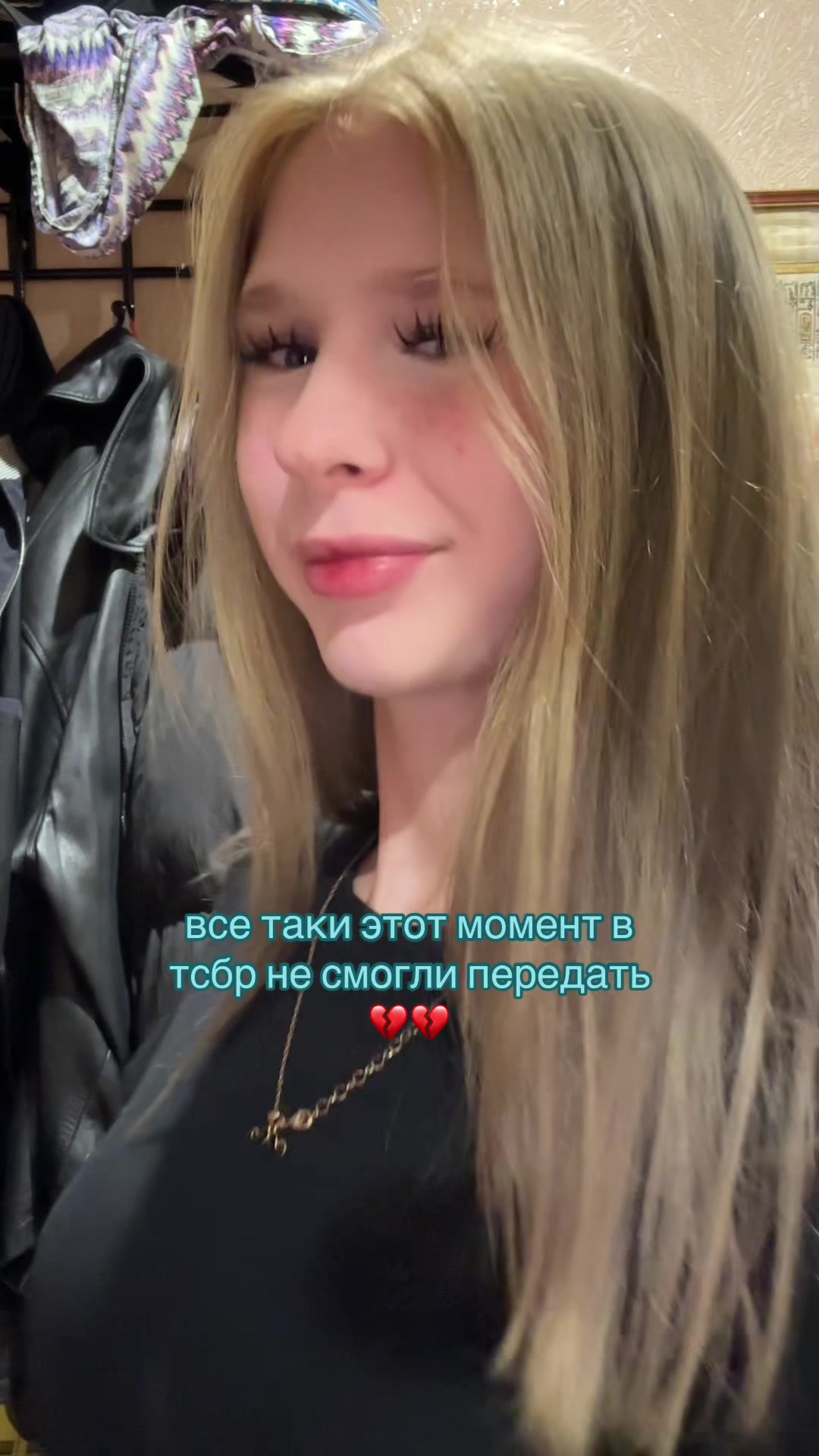 @чип