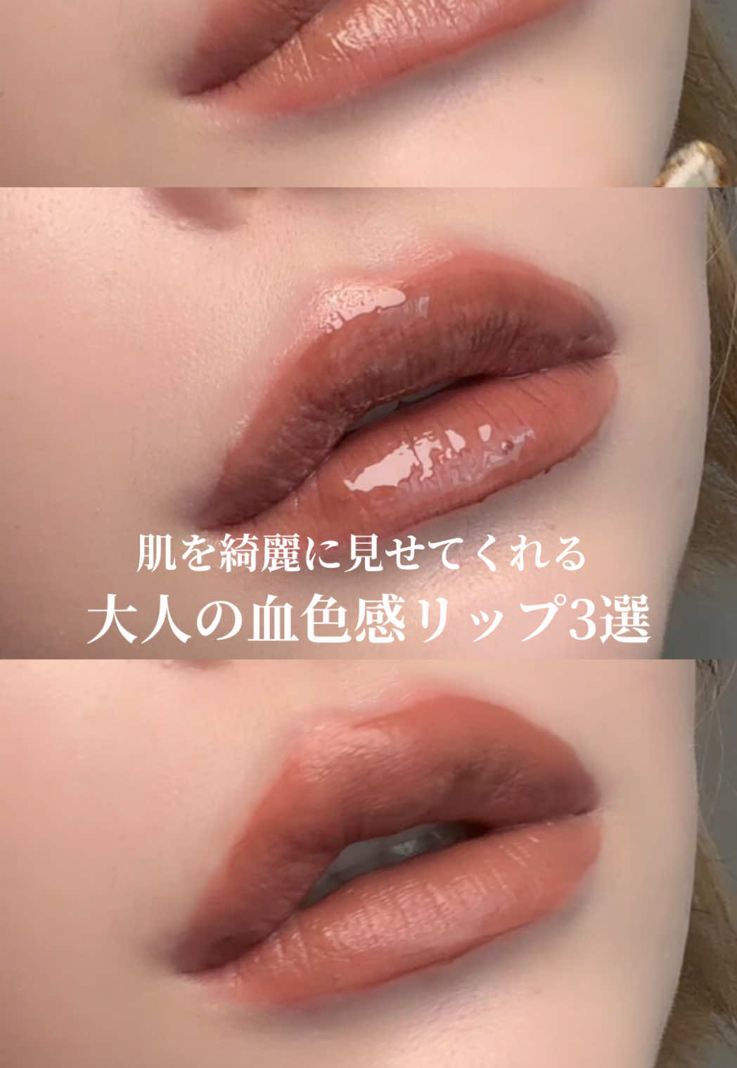 @Miu |大人モードギャル
