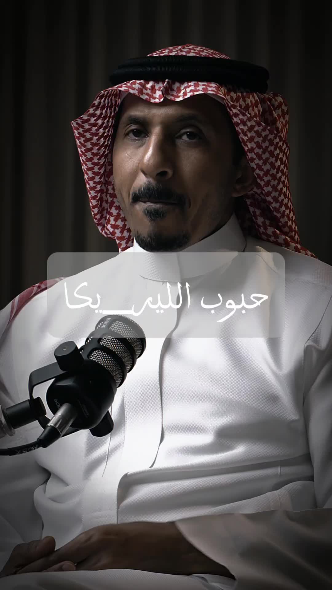 @🎧 بودكاست 🎧