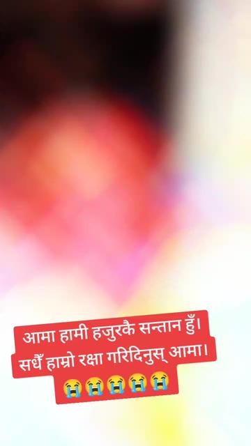 @rita Dahal
