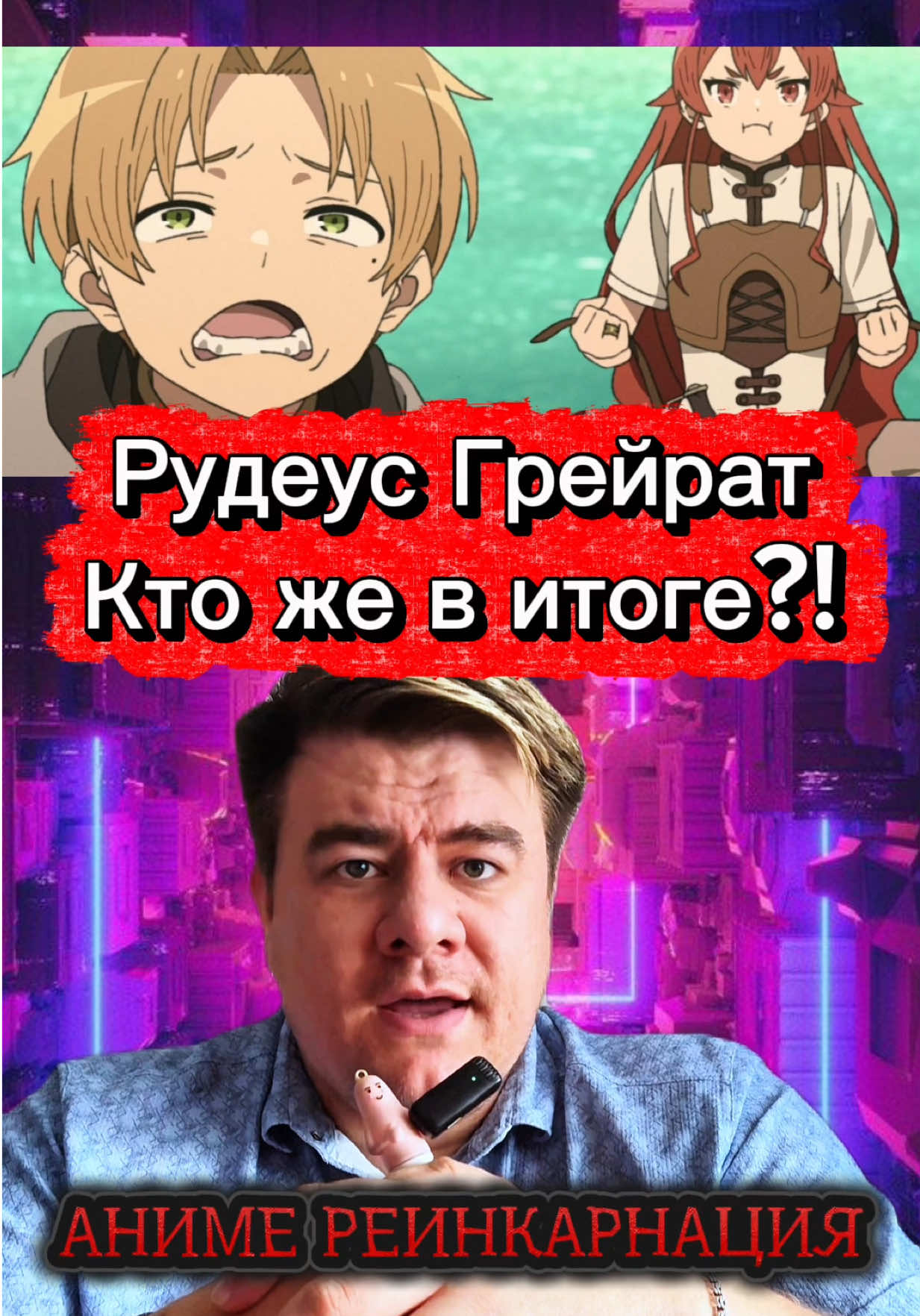 @ТГк: GrumpTok - Старый Варчун