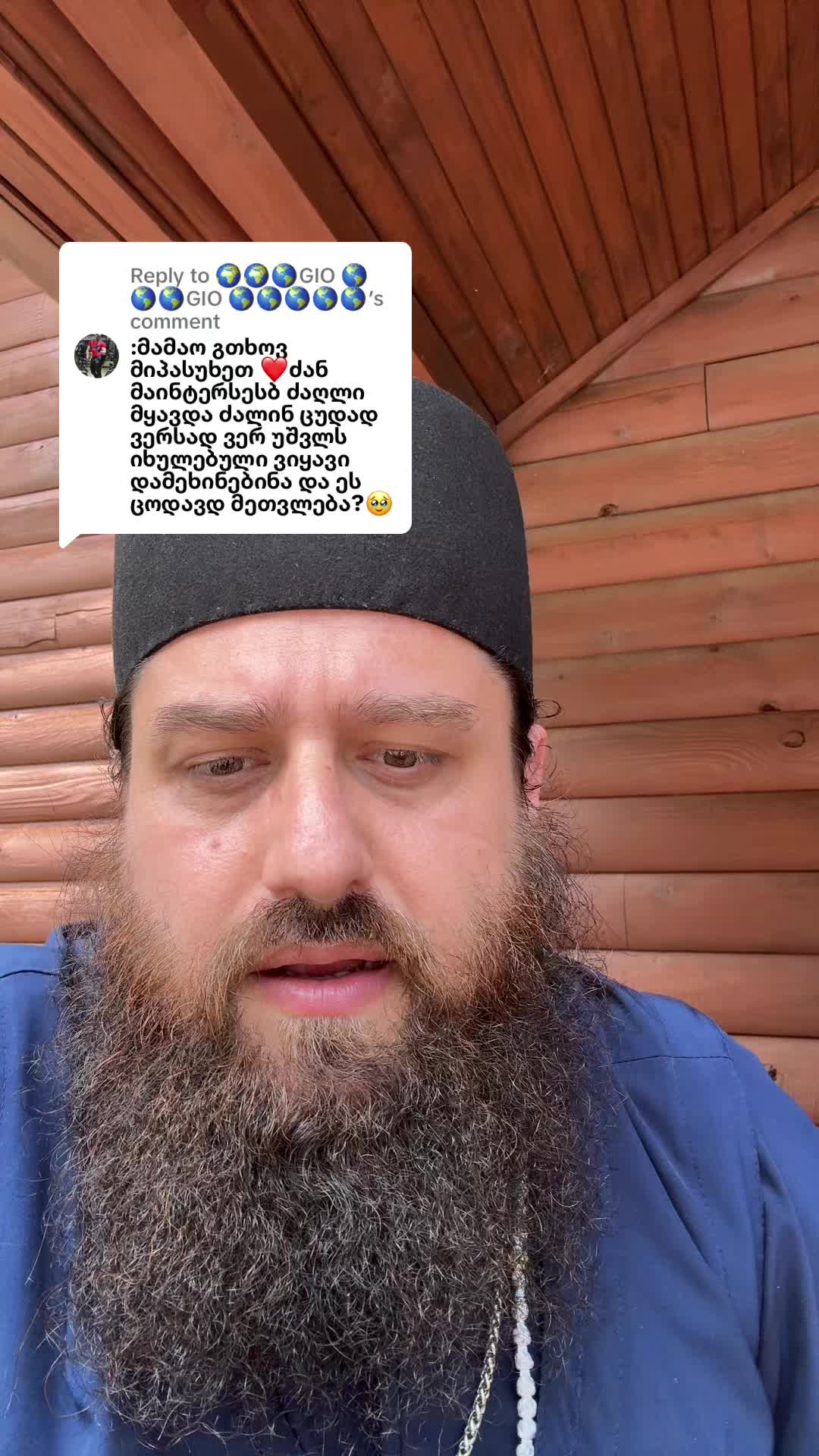 @Fr. Andria მამა ანდრია