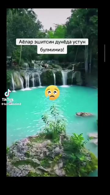 @Умид