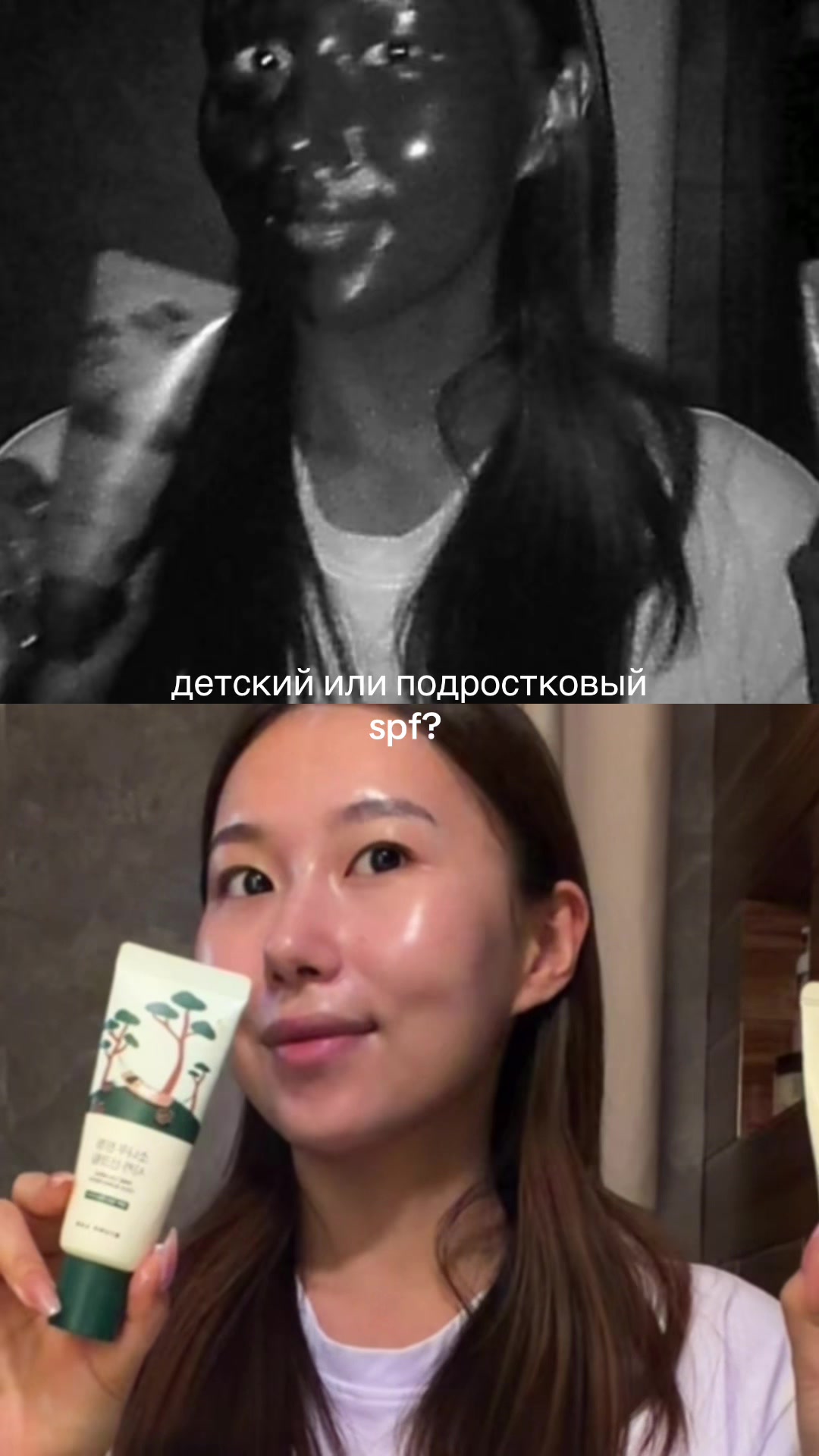 @Мэри