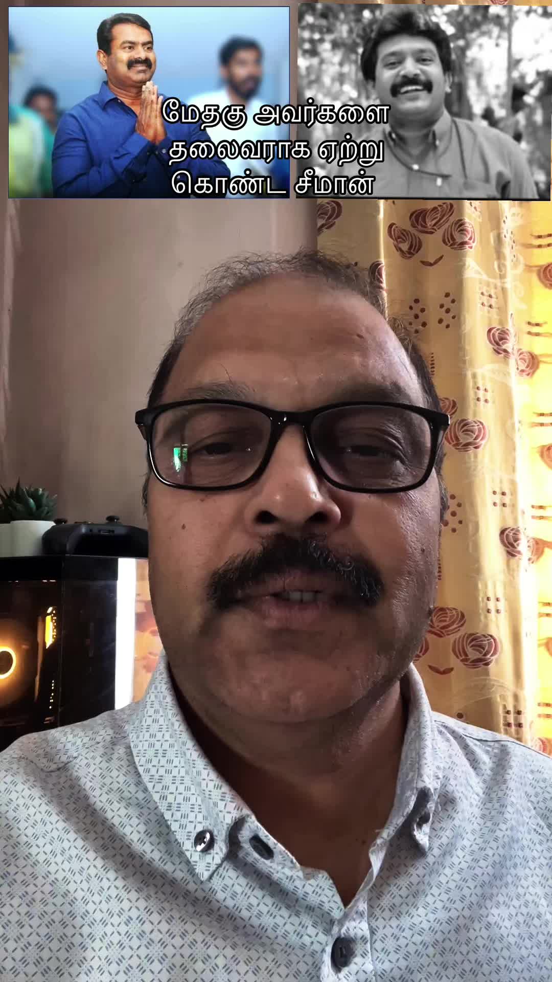 @Gnanam Arul