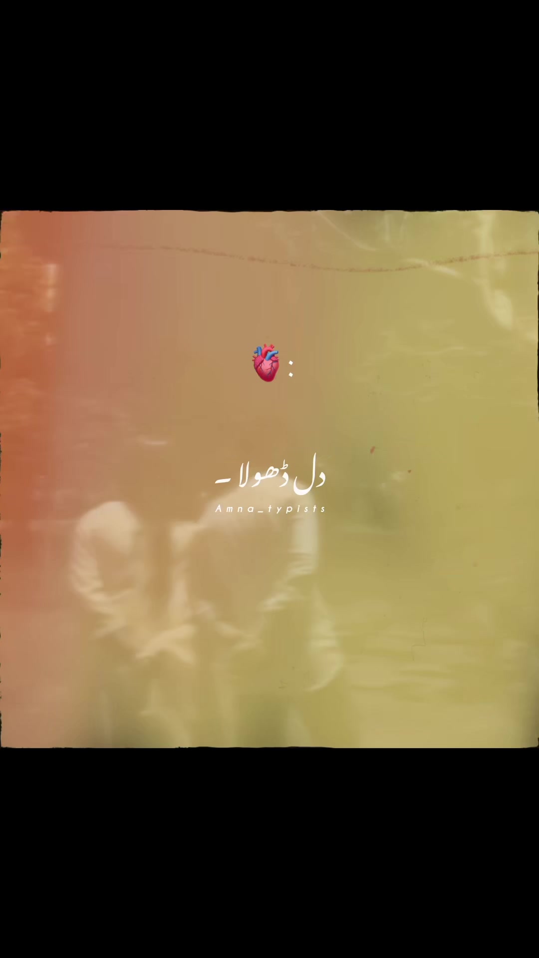 @𝘈𝘮𝘯𝘢 𝘛𝘺𝘱𝘪𝘴𝘵𝘴 🦋