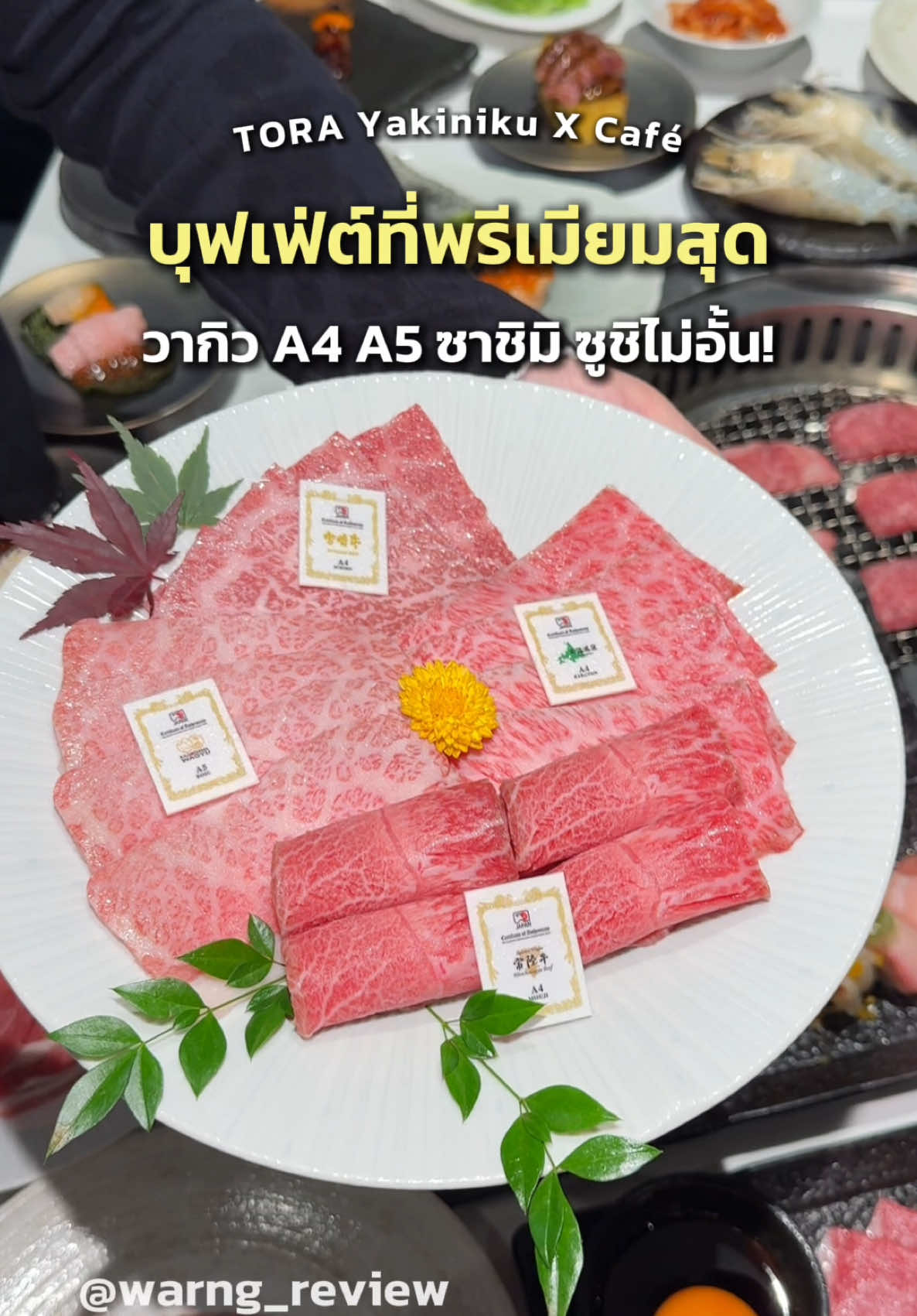 @มิ้น ว่างรีวิว