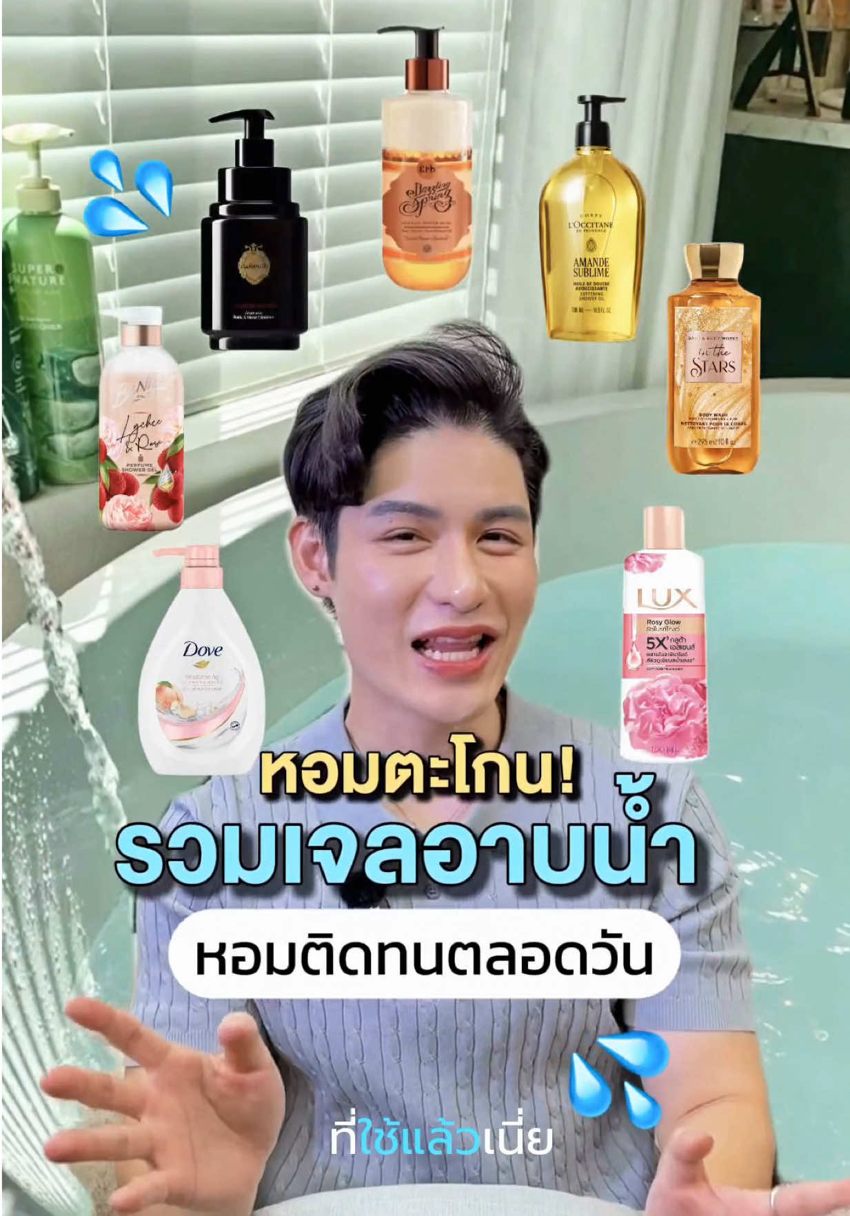 @หนูปอนด์ที่ชอบเลเซ่อร์