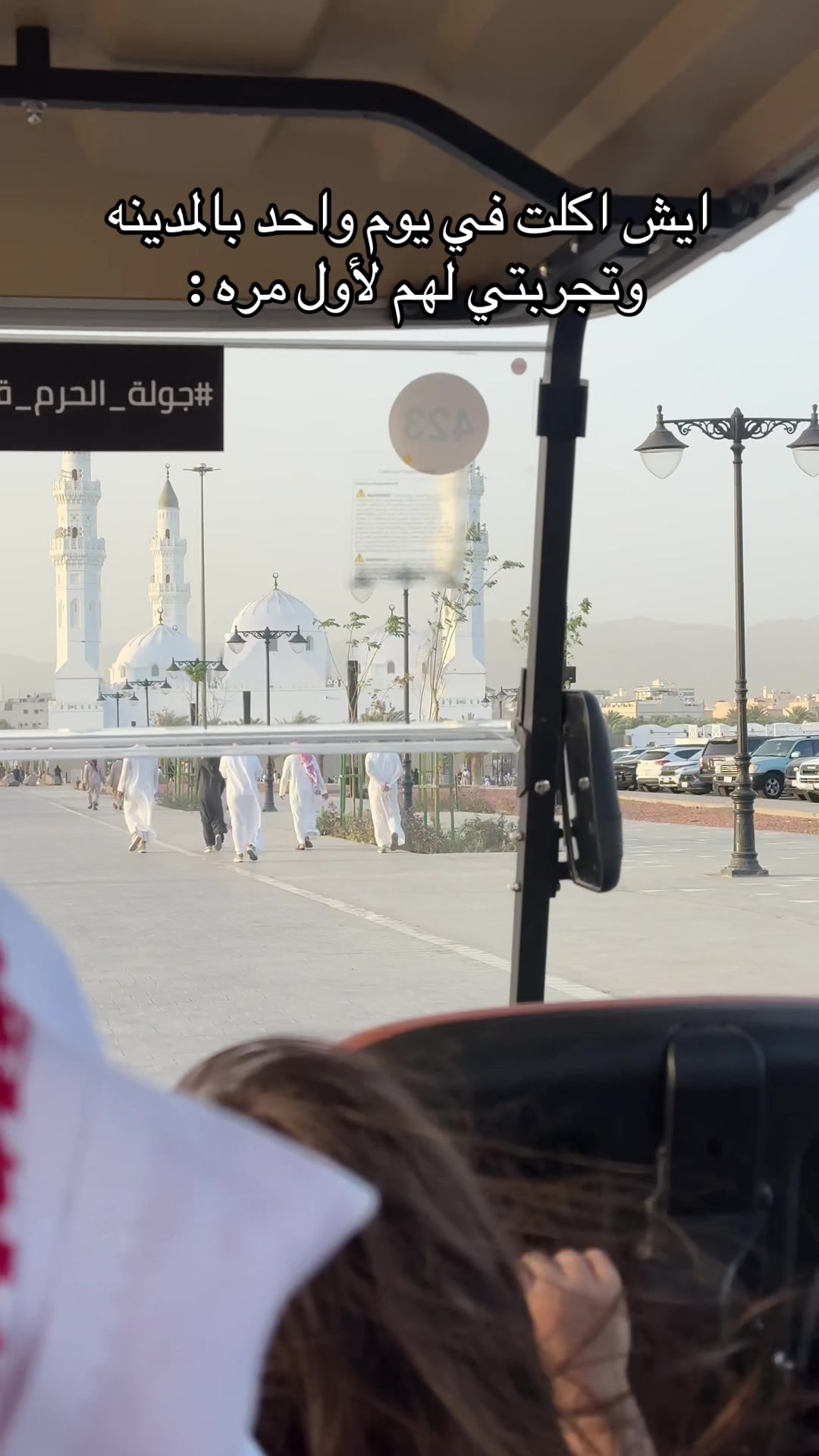 @زاي | الاحساء 🌴