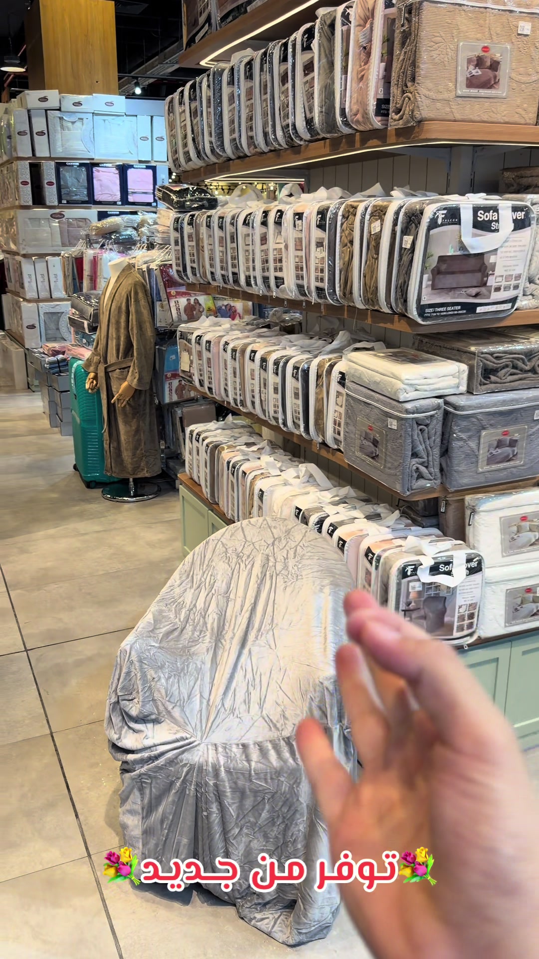 @سوق كرستال