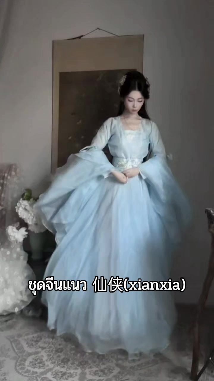 @Daralakornthai นำเข้าชุดจีน汉服