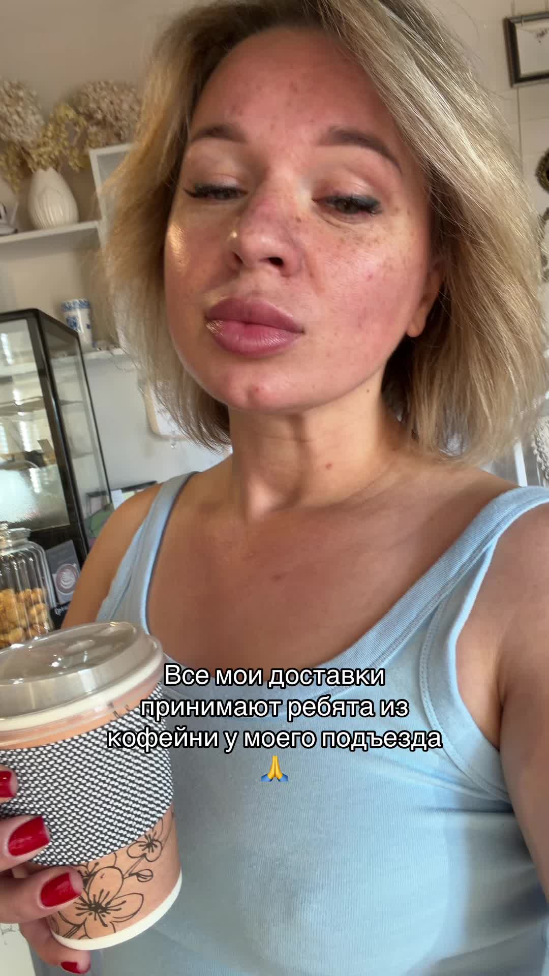 @Lena_be_sun
