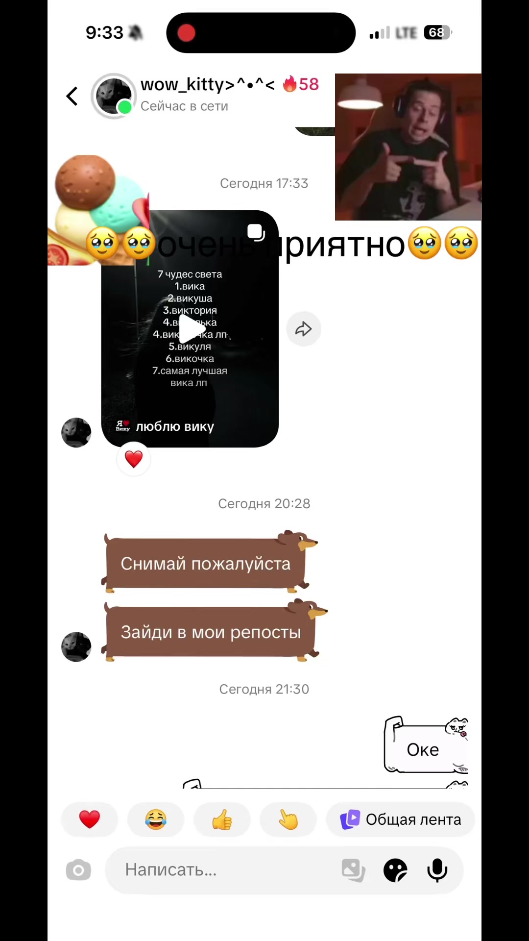 @Викорн ྀི🌸 ྀི
