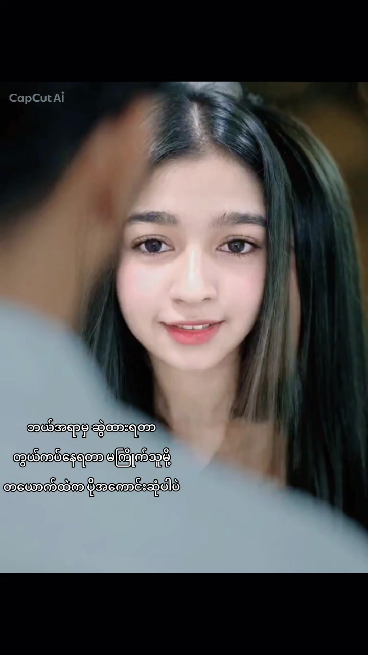 @✅🧠ကူလ်ဖီး💔🚫