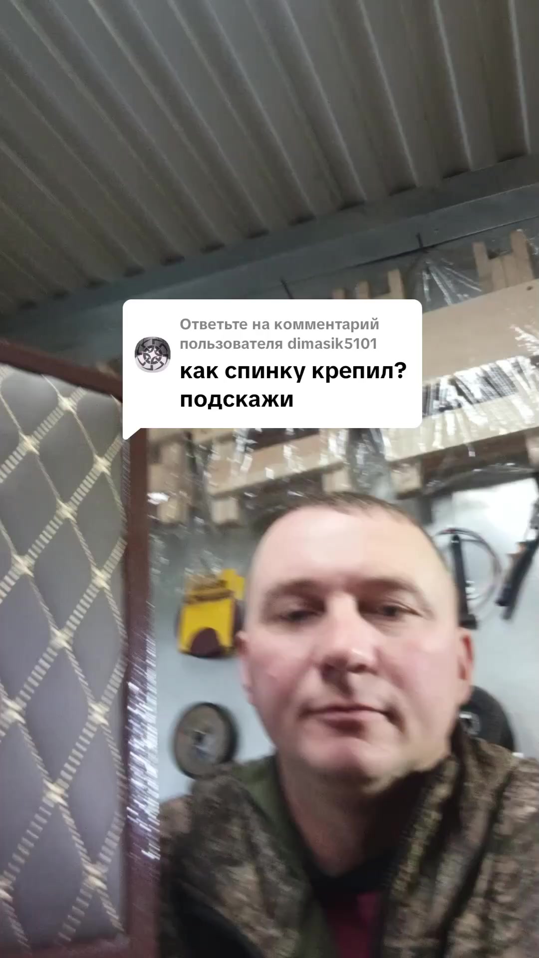 @Серёга