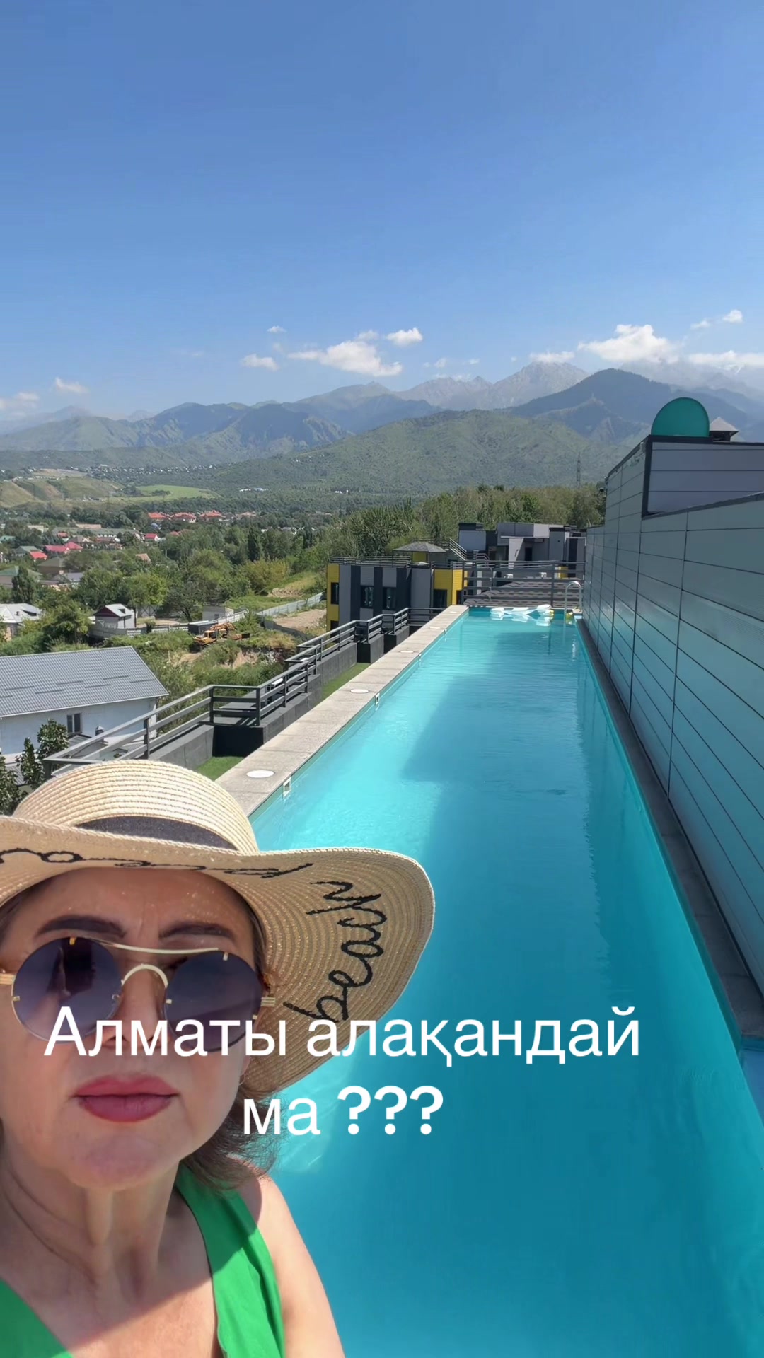 @Ты кто такой
