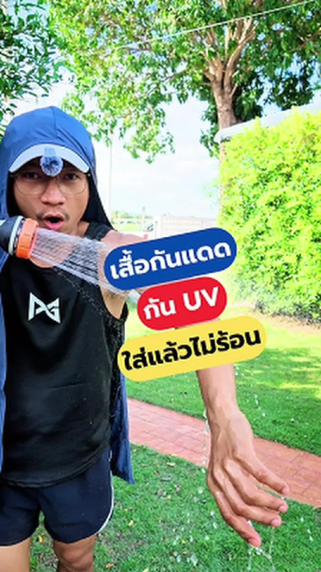 @DiY บ้านนอก