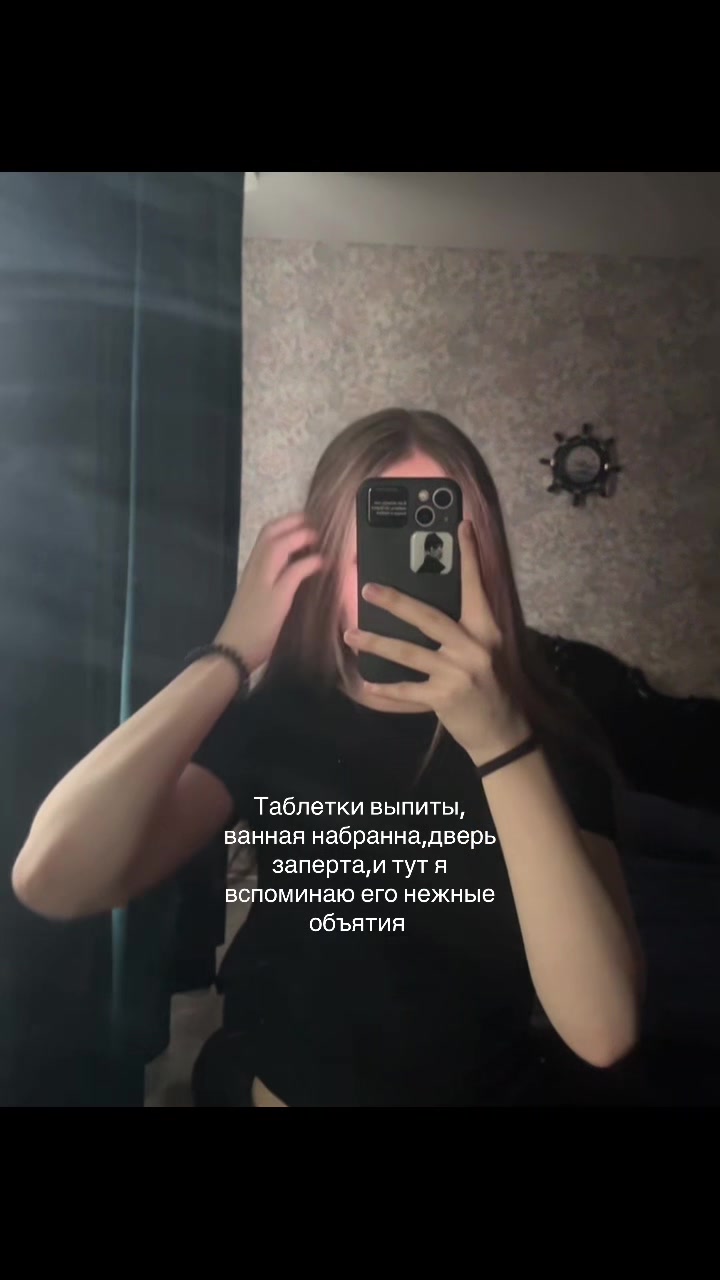 @без адама