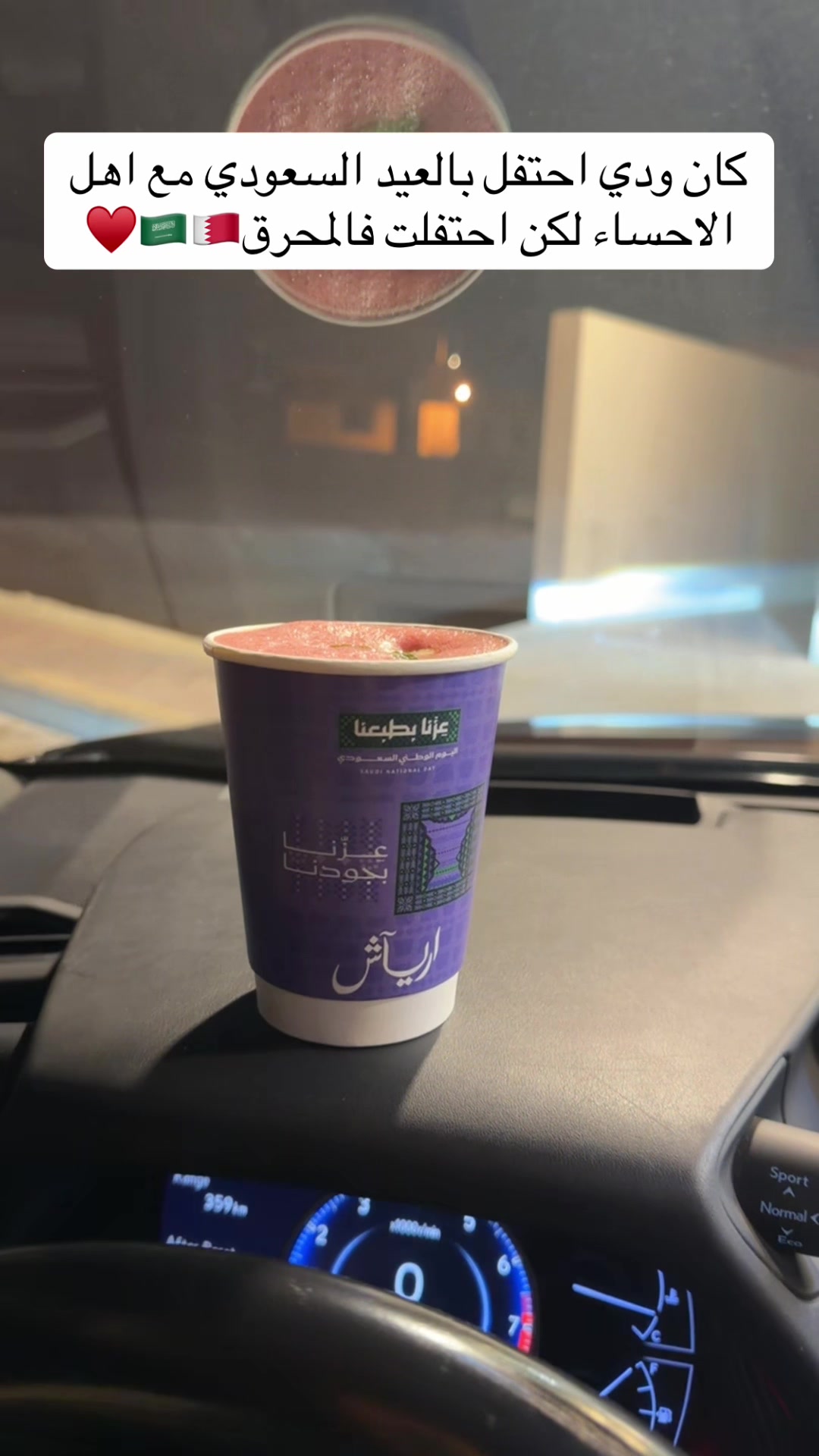 @بنت المحرق♥️