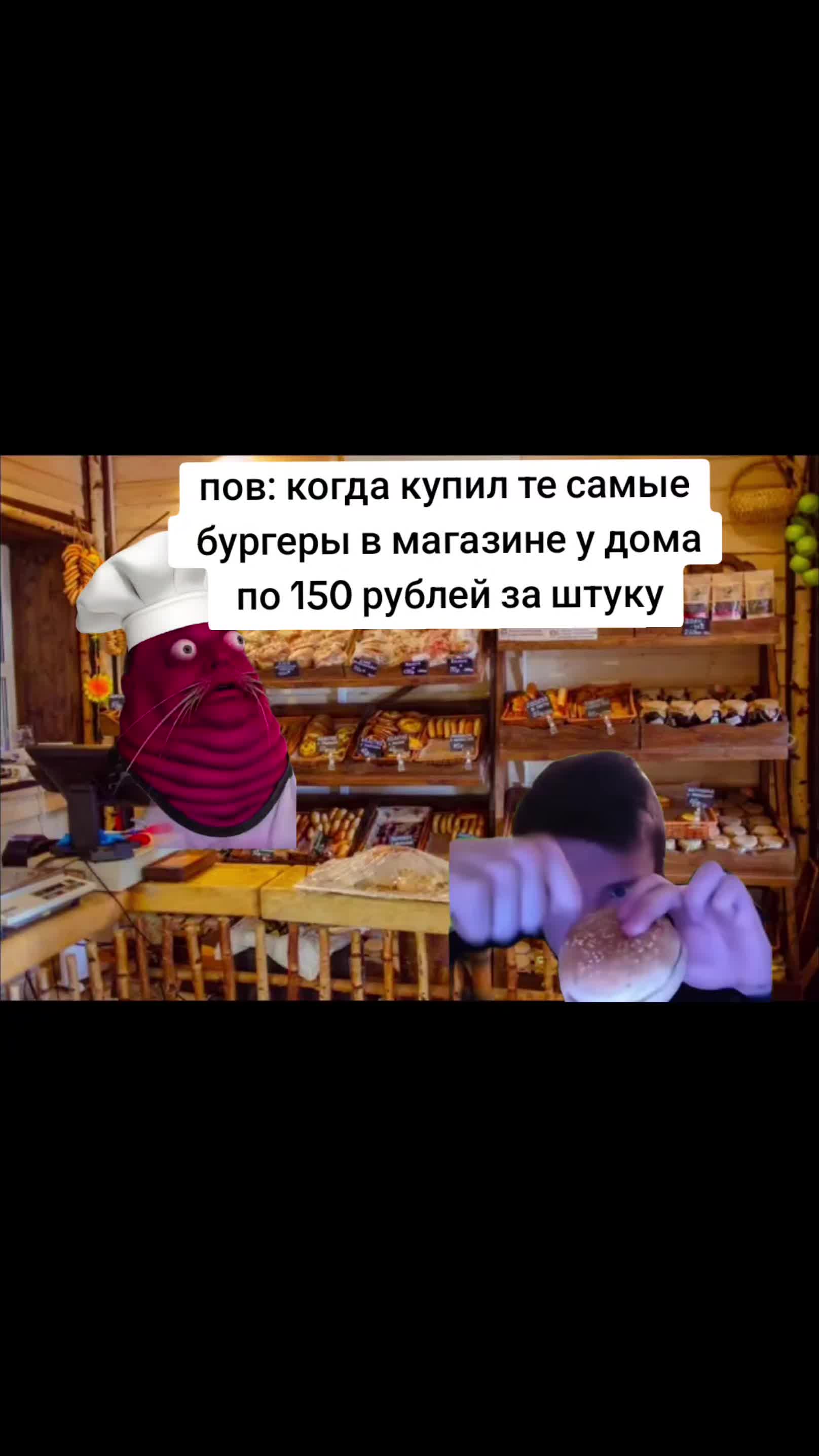 @Эрик К