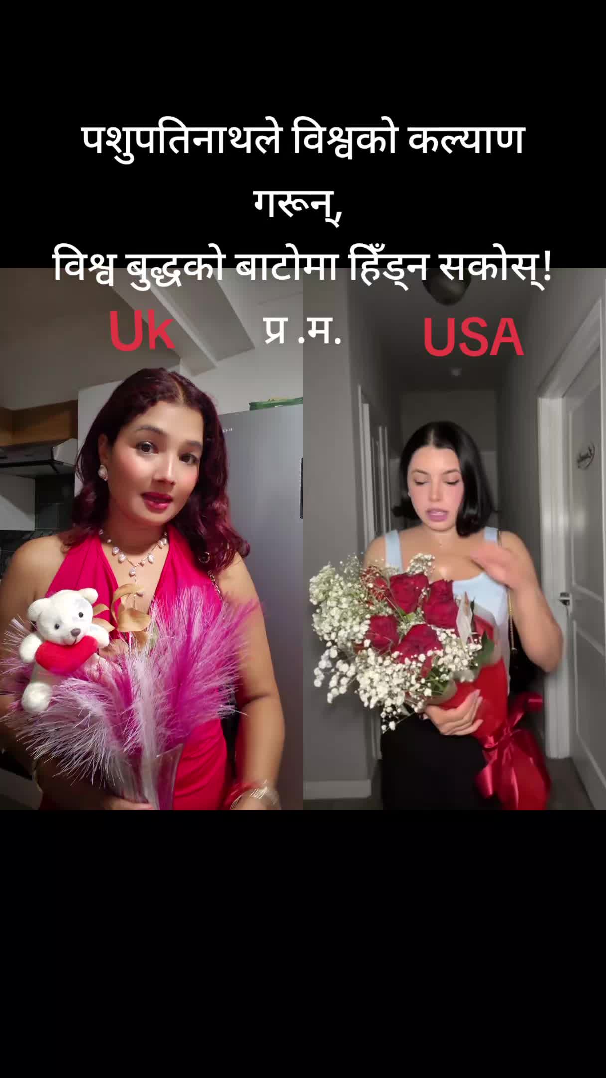 @Anita Bhattarai895