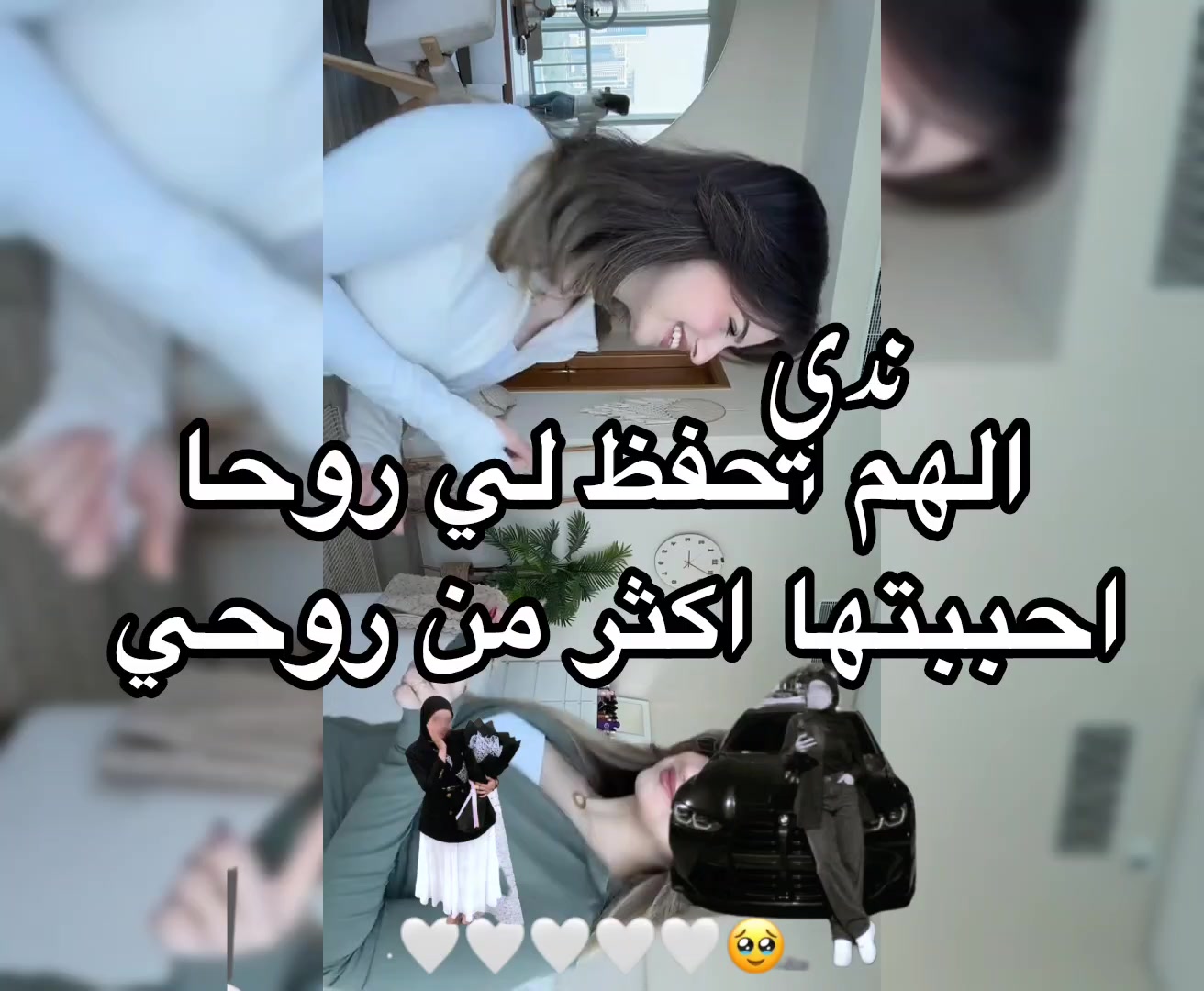 @ⁿᵃᵈᵃ❣️