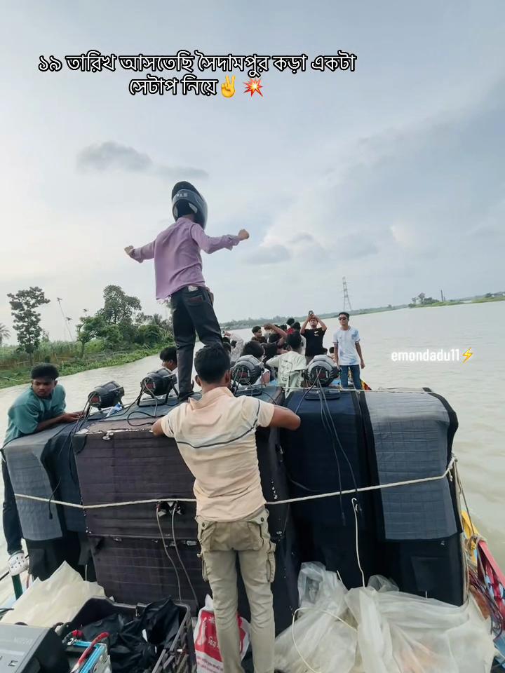 @ᴇᴍᴏɴ ᴅᴀᴅᴜ_