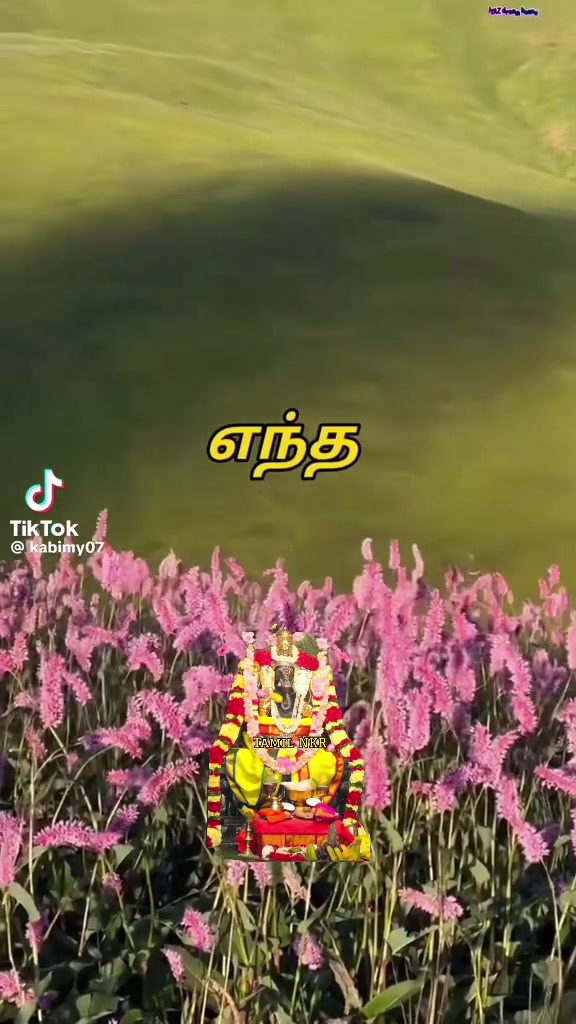 @குமார் தமிழ் Kumar Tamil