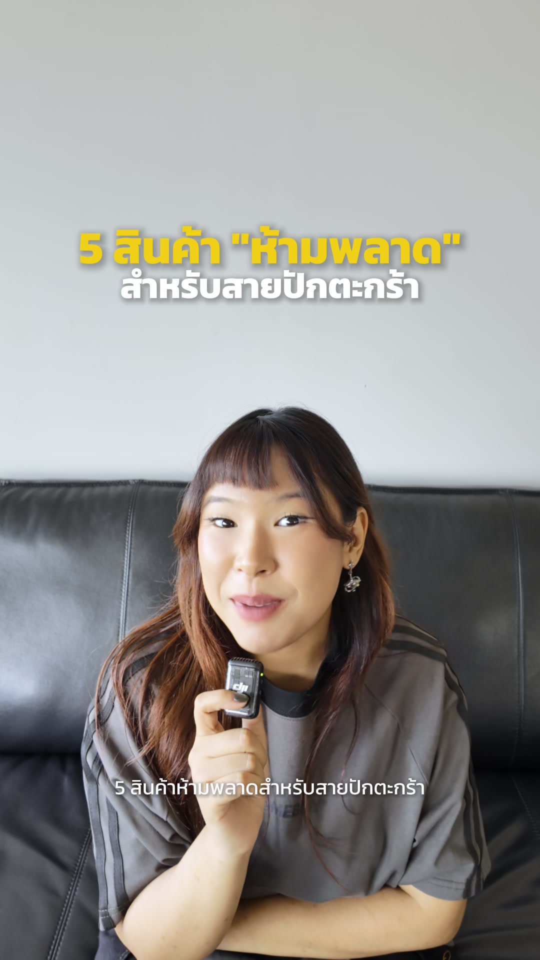 @HOMEBOYBKK