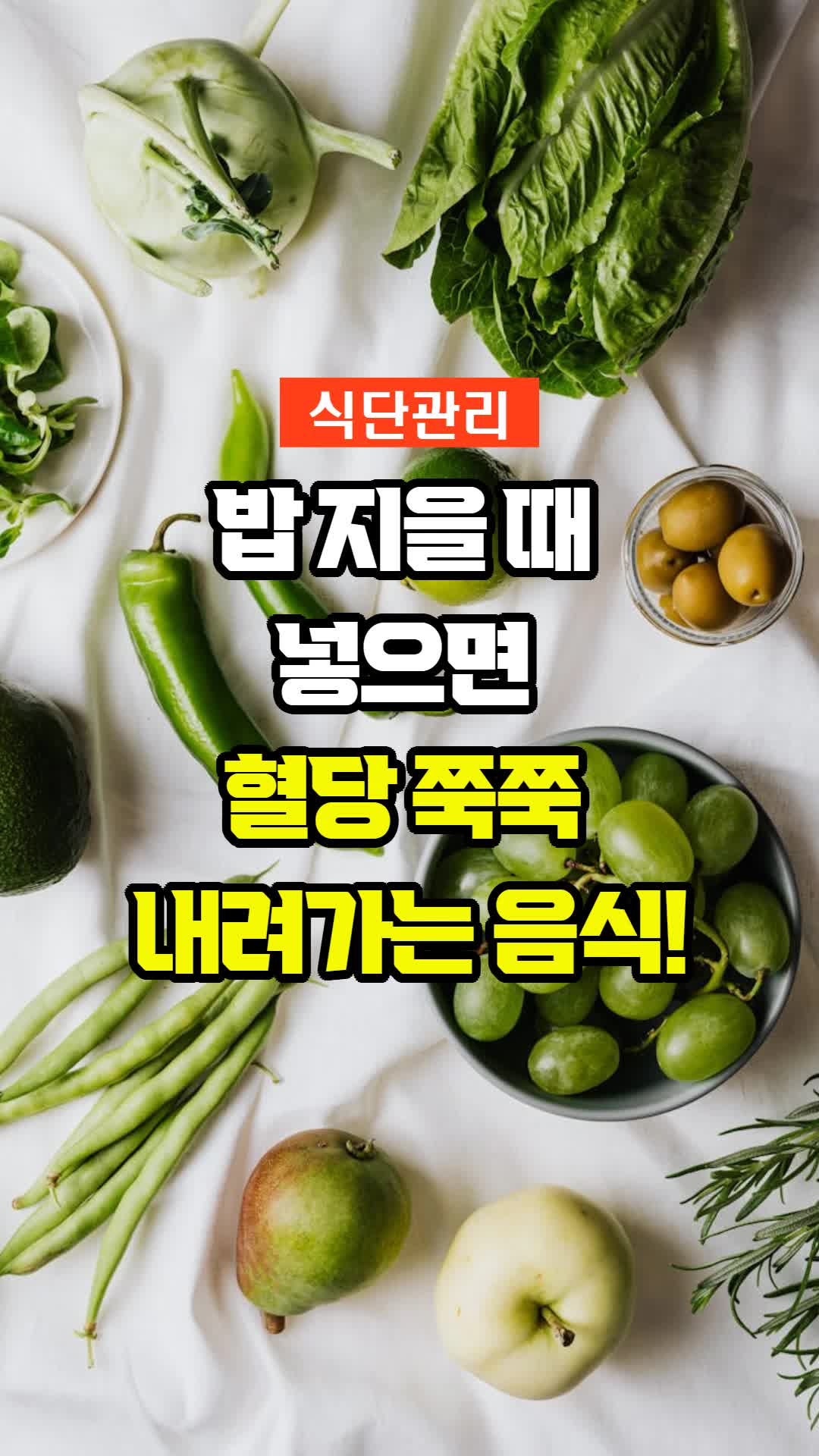 @선한부자의 건강이야기