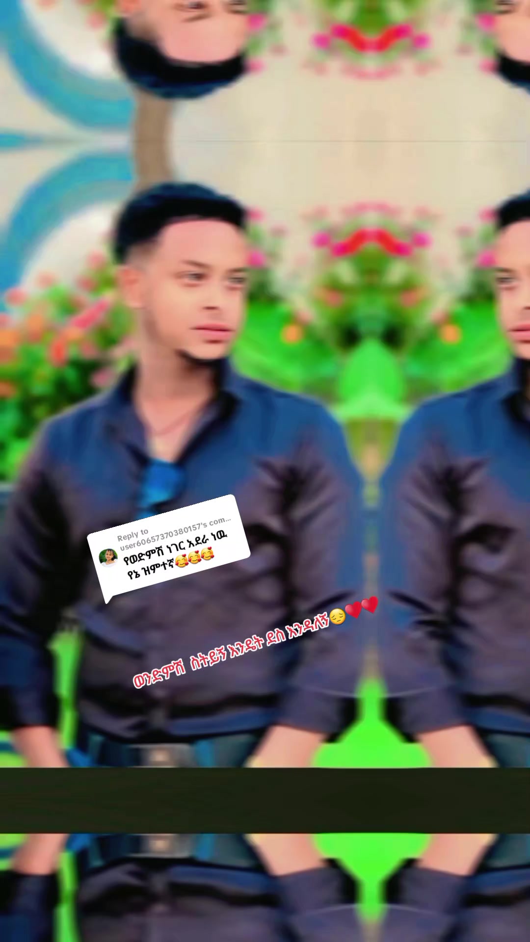 @😎ትንሿ💚ነኝ የአባቷ❤ብርቅዬ✌️