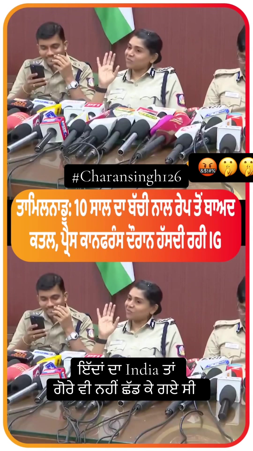 @ਚਰਨ ਬੜਿੰਗ