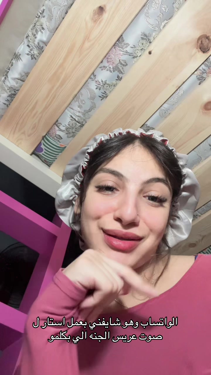@بــتــول