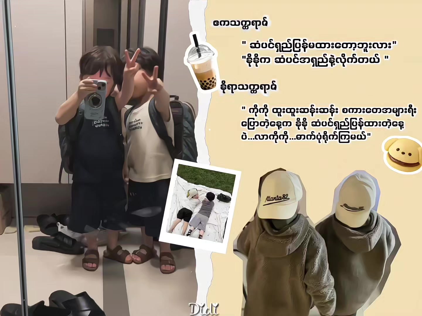 @๐๐ข๐๐ข๐ง