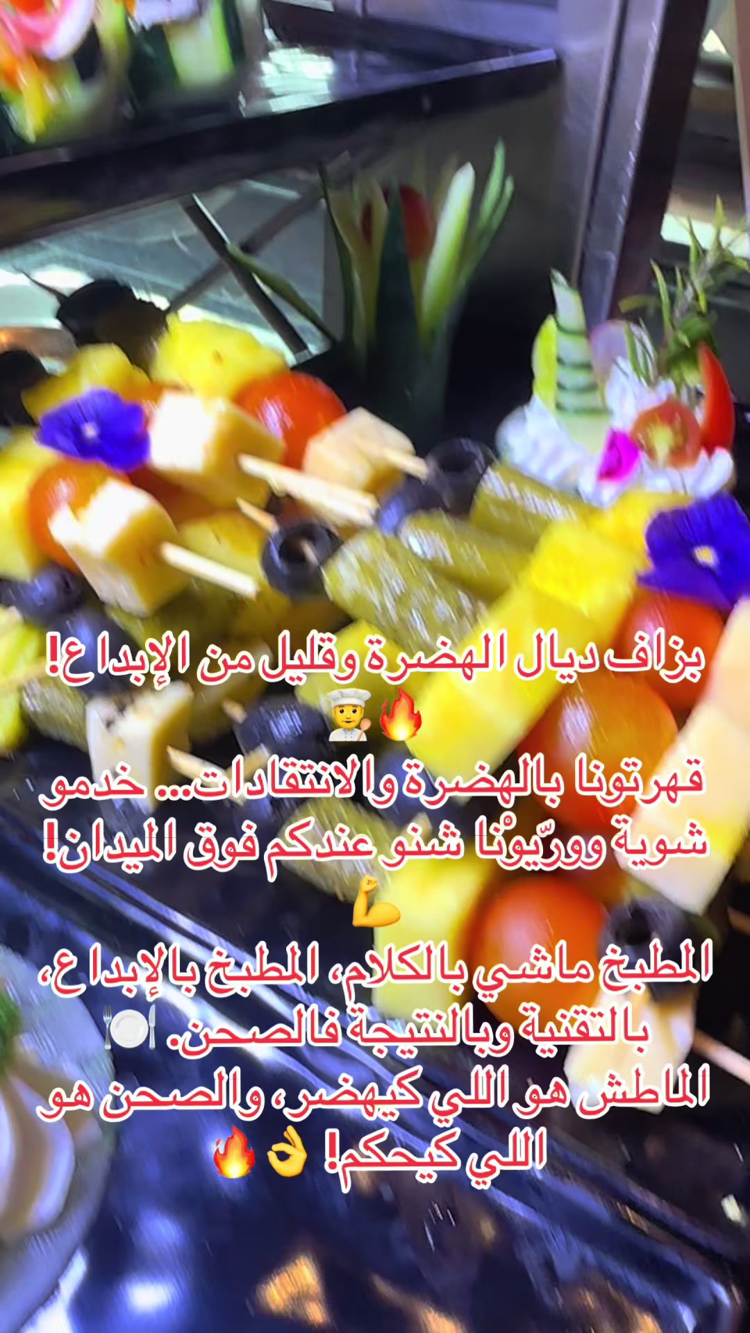 @Samir Akrim