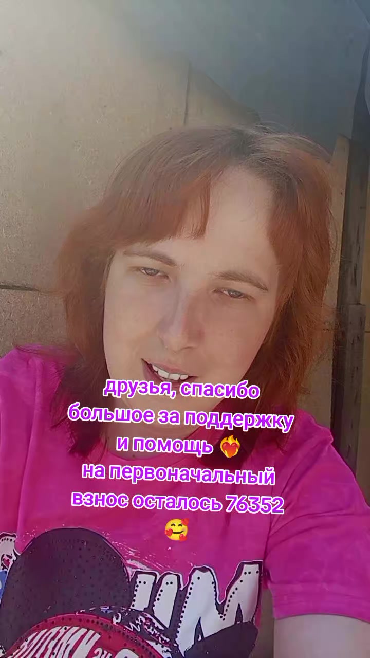 @Любаша