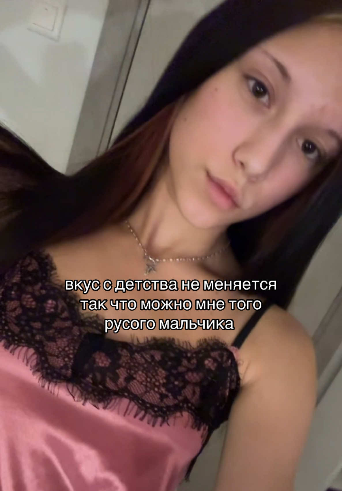 @миль