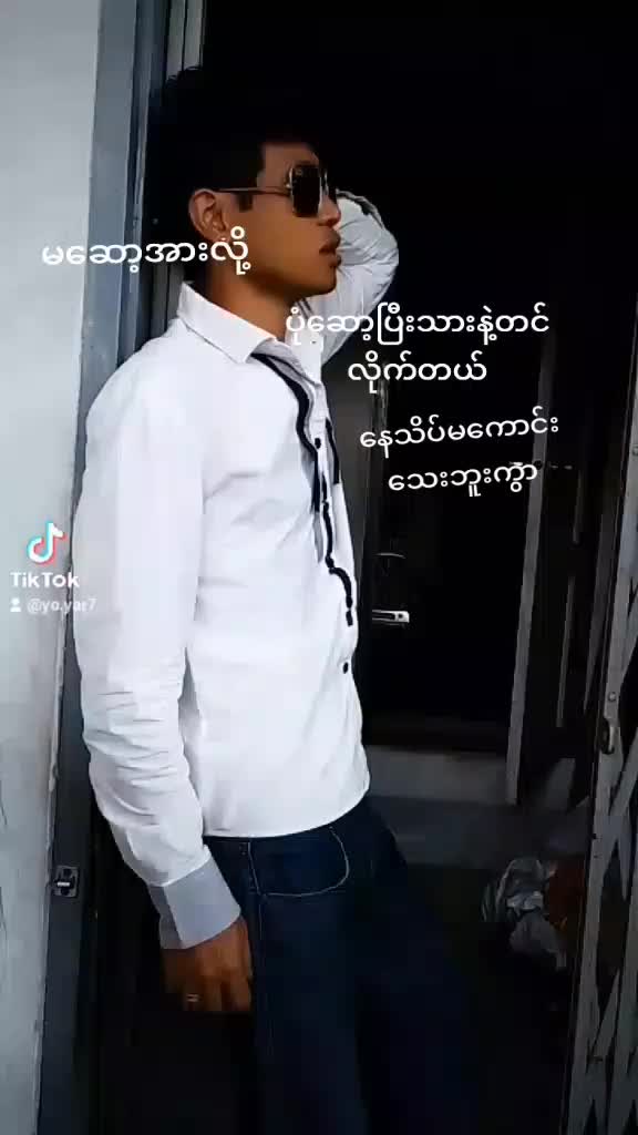 @Yo Yar