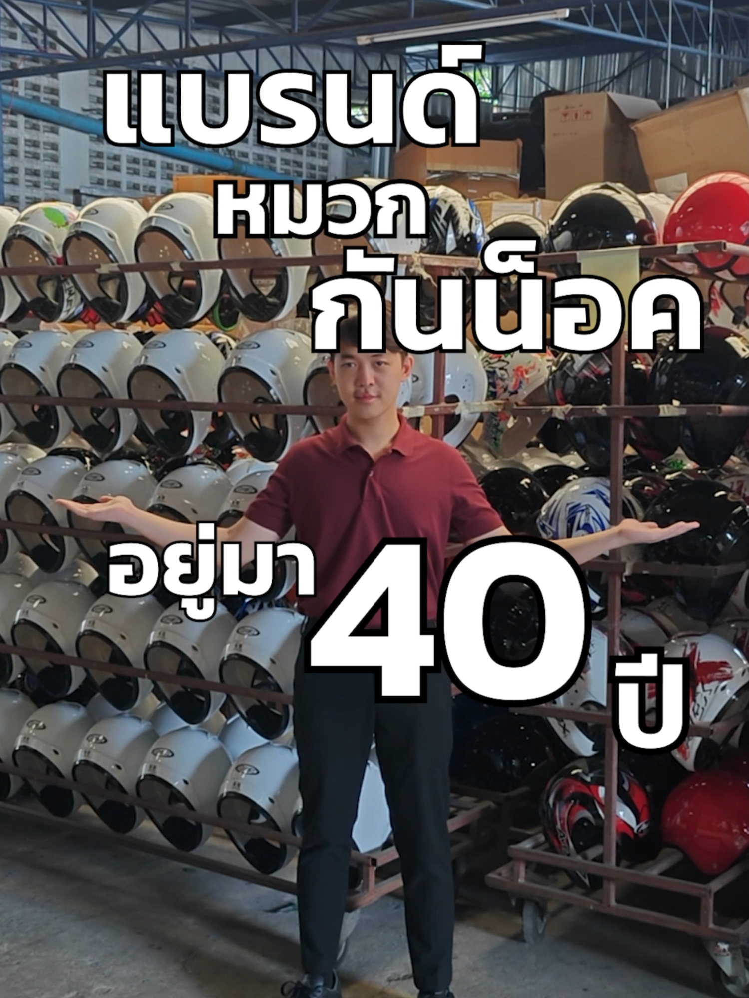 @AVEX Helmets หมวกกันน็อค