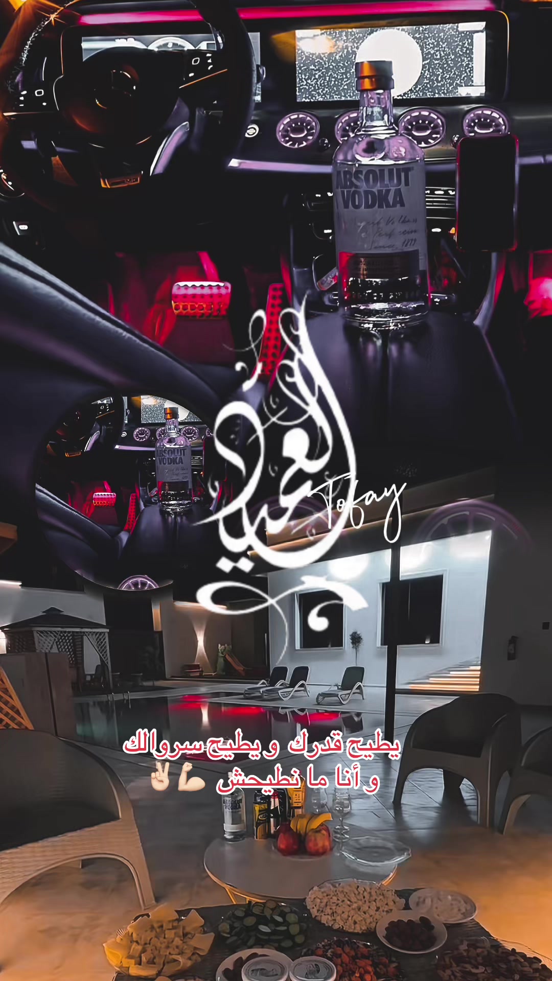 @⚜️⚔️العميد⚔️⚜️