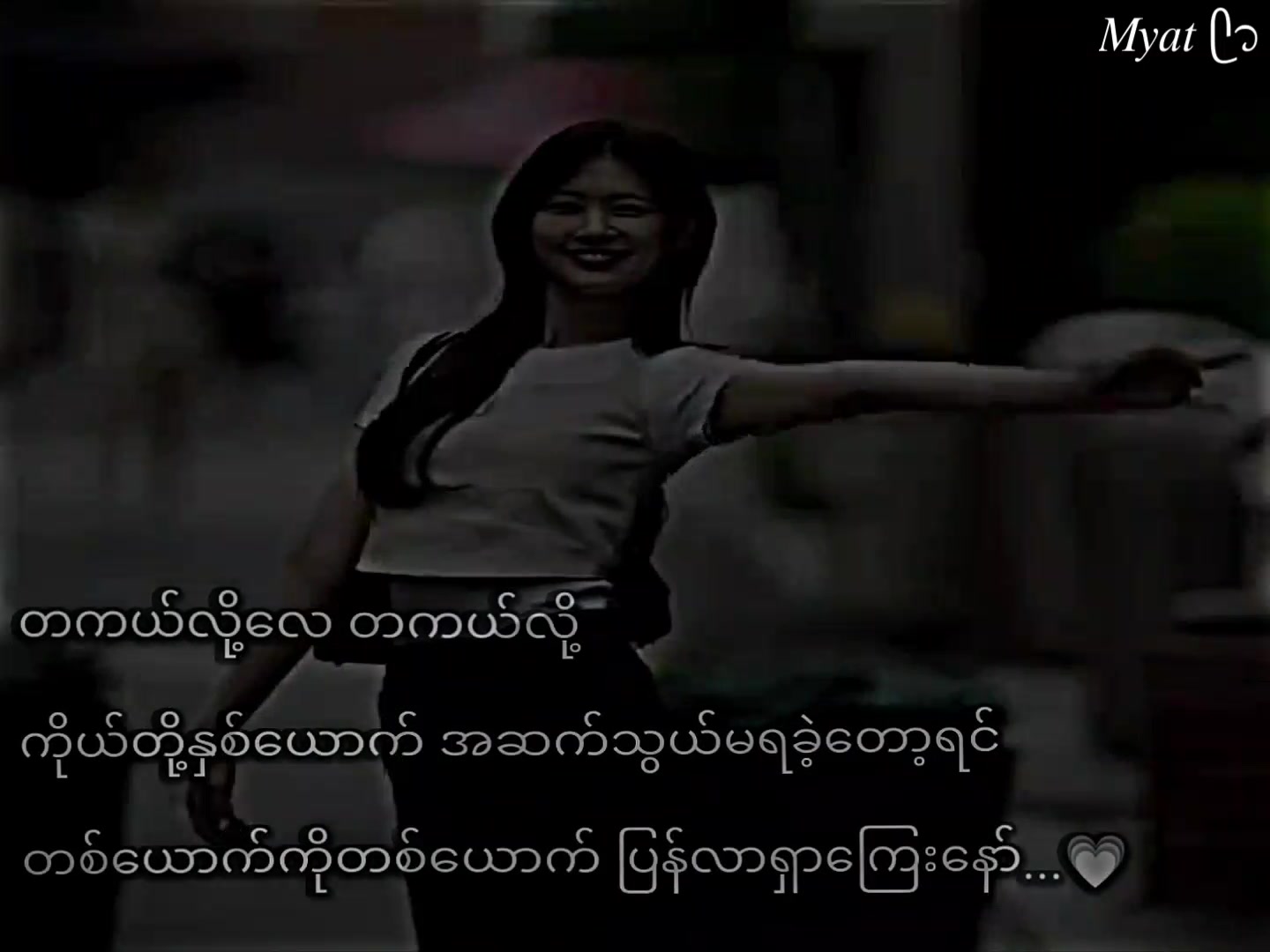 @๐๐ฆ๐๐ก แฅซแญก
