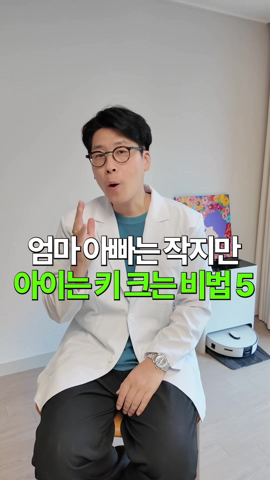 @영양제 디자이너, 두꺼비팜