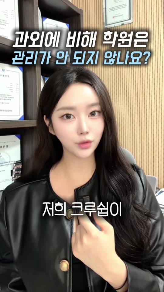@크루쉽승무원학원 🩵