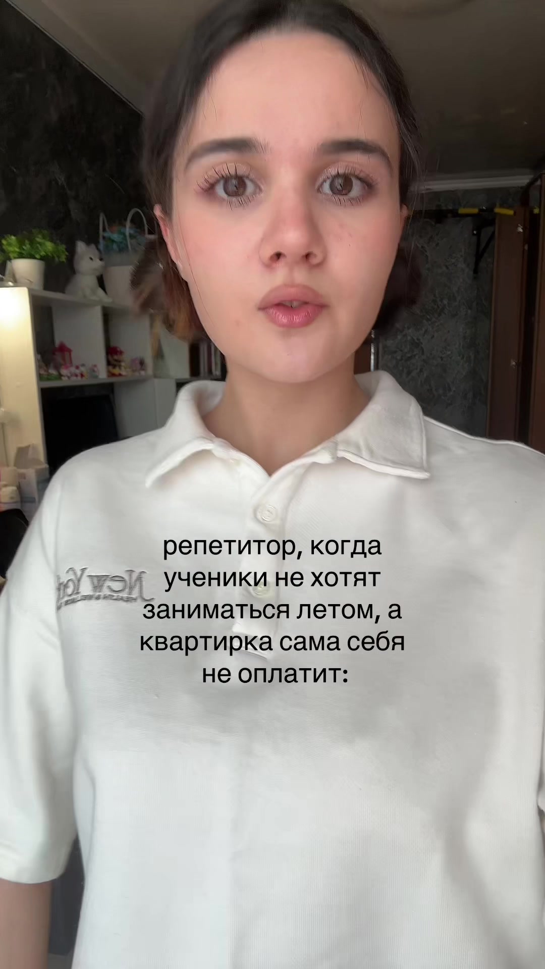 @янормис