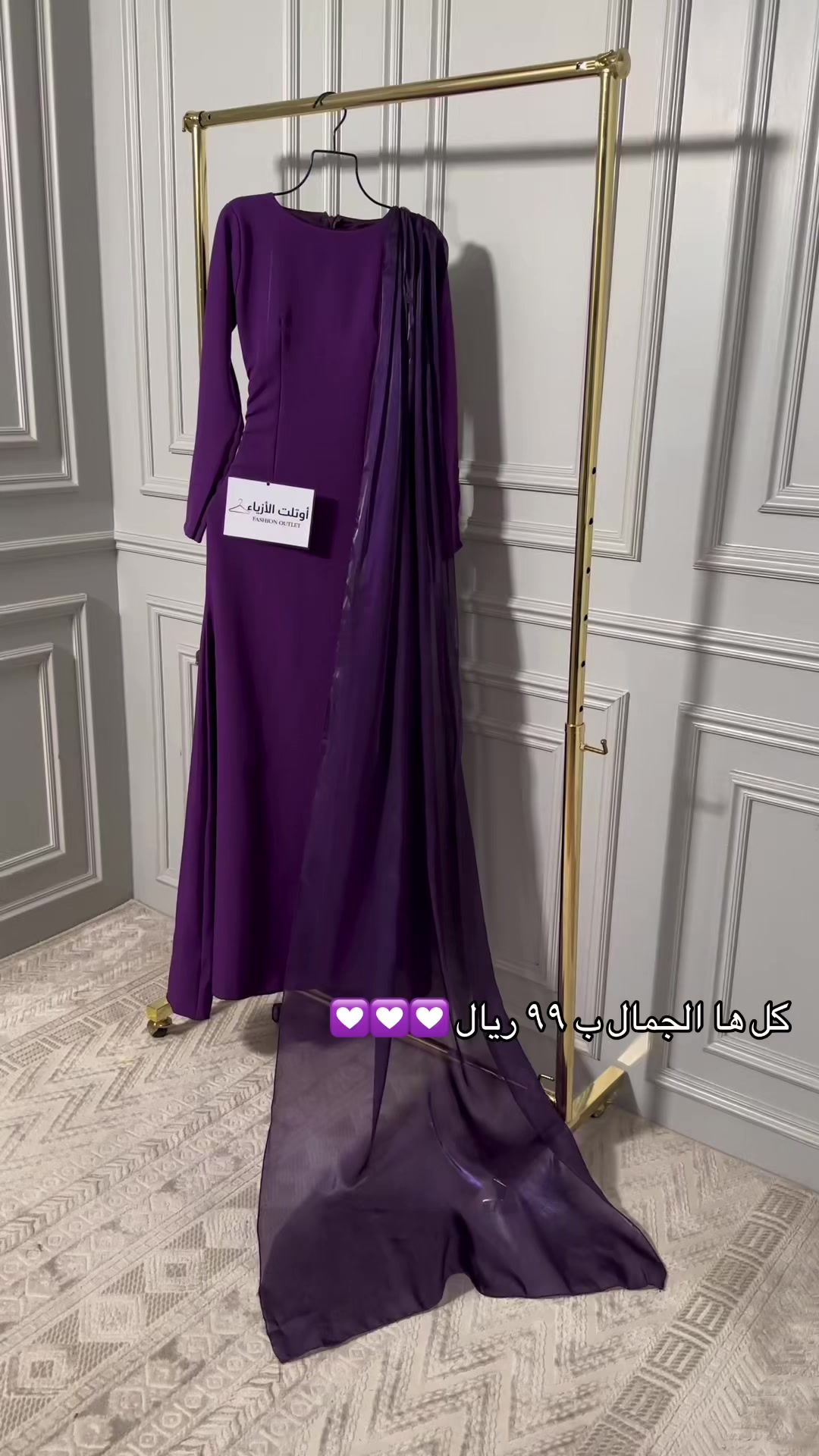 @اوتلت الازياء