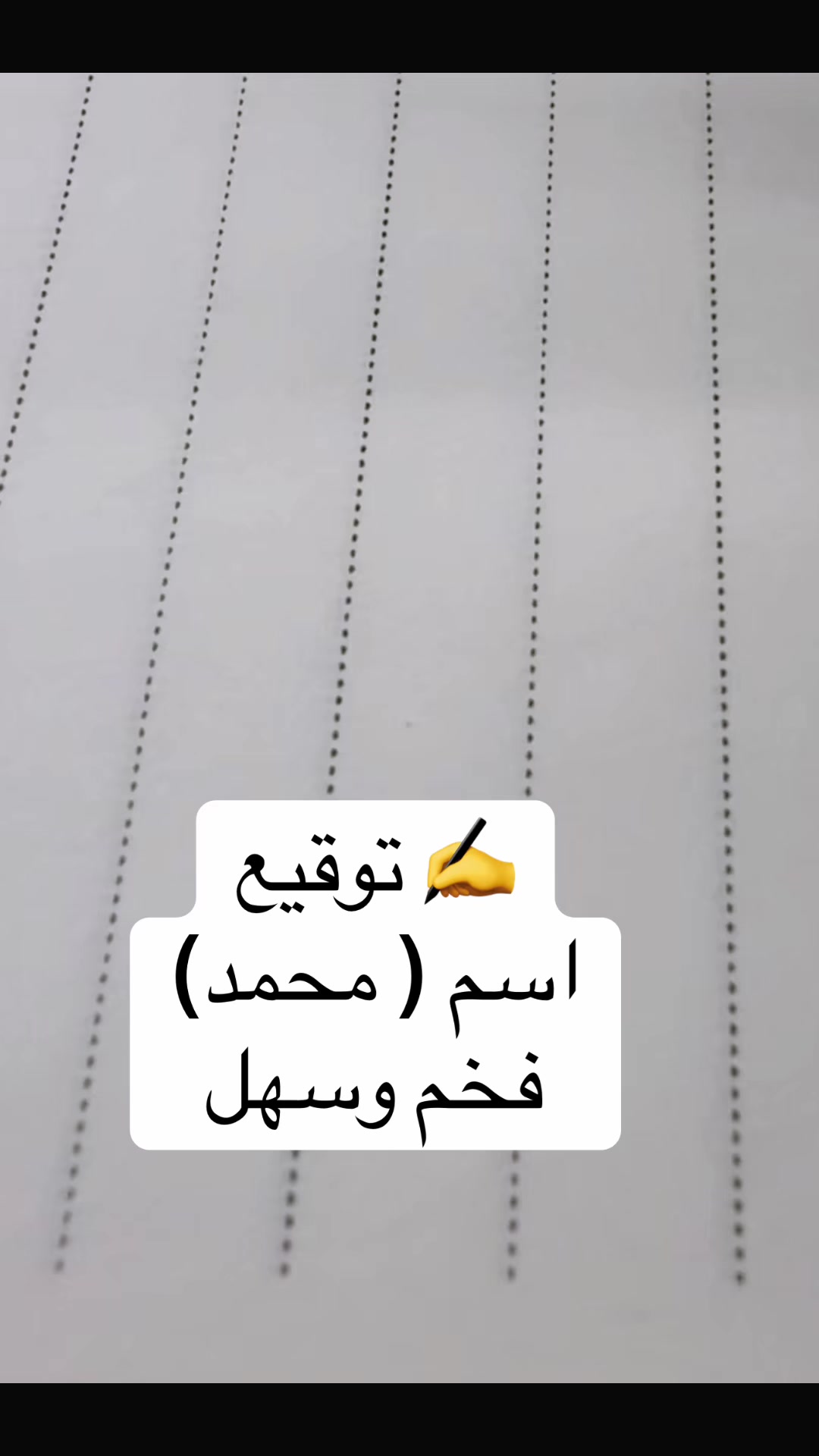 @🇸🇦✒️توقيع✒️🇸🇦