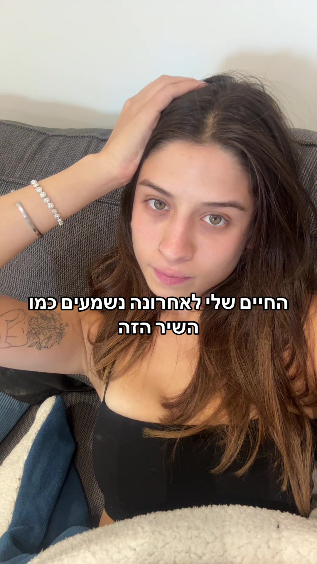@שני שמואלוב| העמוד הסודי