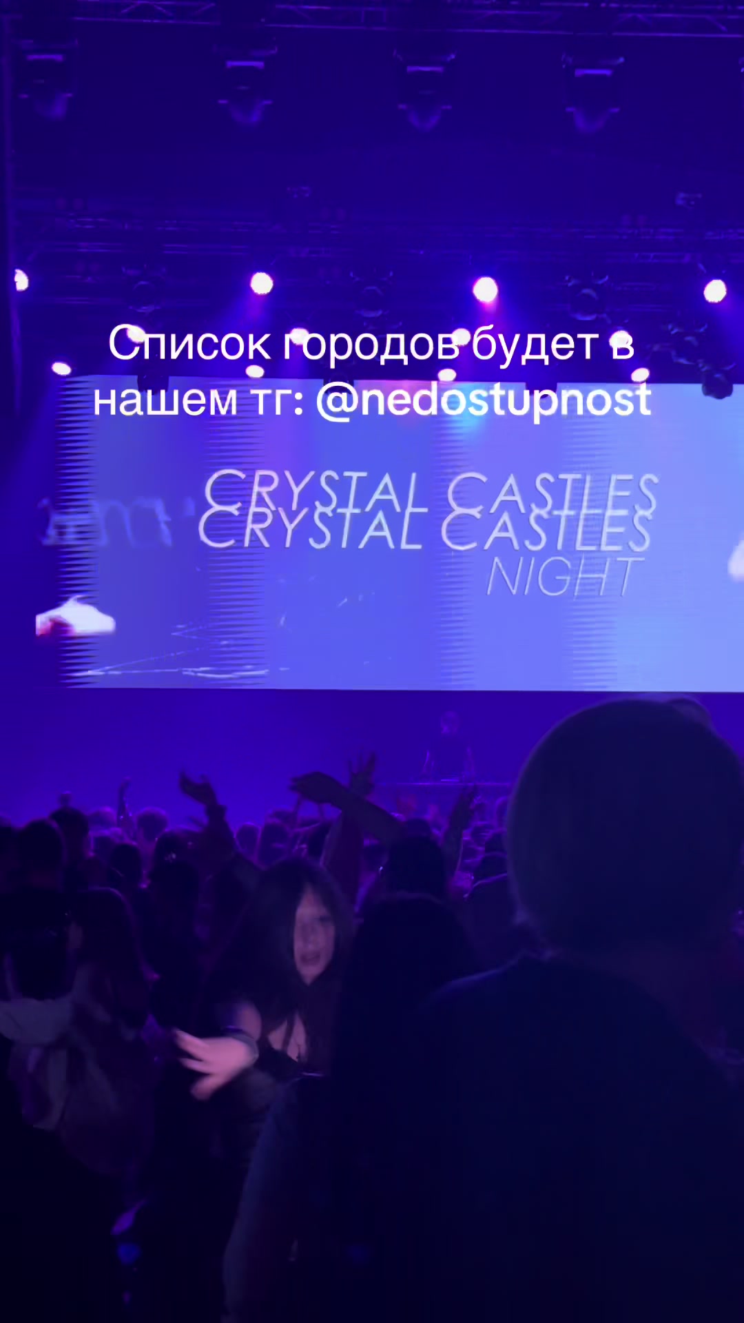 @NEDOSTUPNOSTЬ