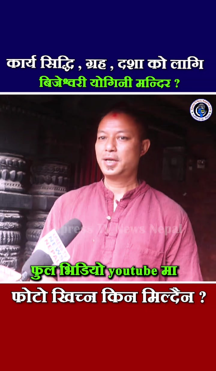 @xpress tv news nepal